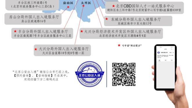 范子铭：周琦身上有特别多好的东西值得我学习